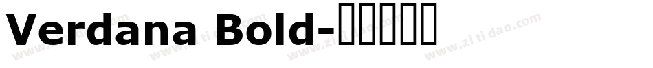 Verdana Bold字体转换